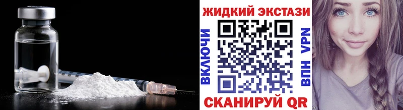 Бутират оксибутират Северобайкальск