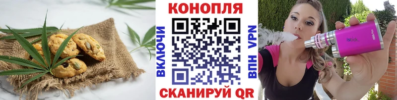 Еда ТГК конопля  цена наркотик  МЕГА ссылки  Северобайкальск 