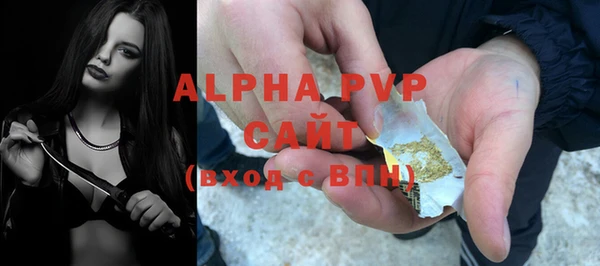 марихуана Армянск