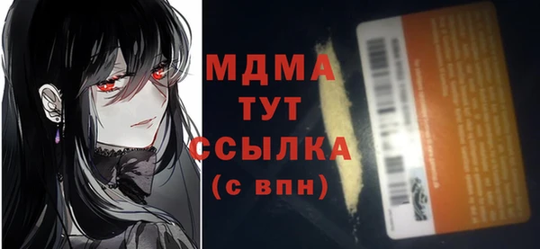 МДПВ Аркадак