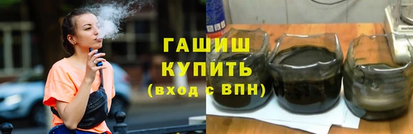 марихуана Армянск
