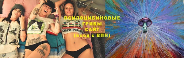 марихуана Армянск