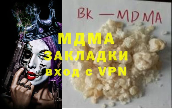 марихуана Армянск