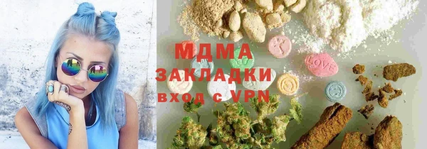 марихуана Армянск