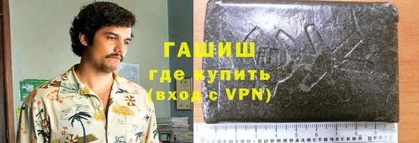 марихуана Армянск
