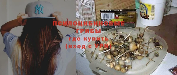 марихуана Армянск
