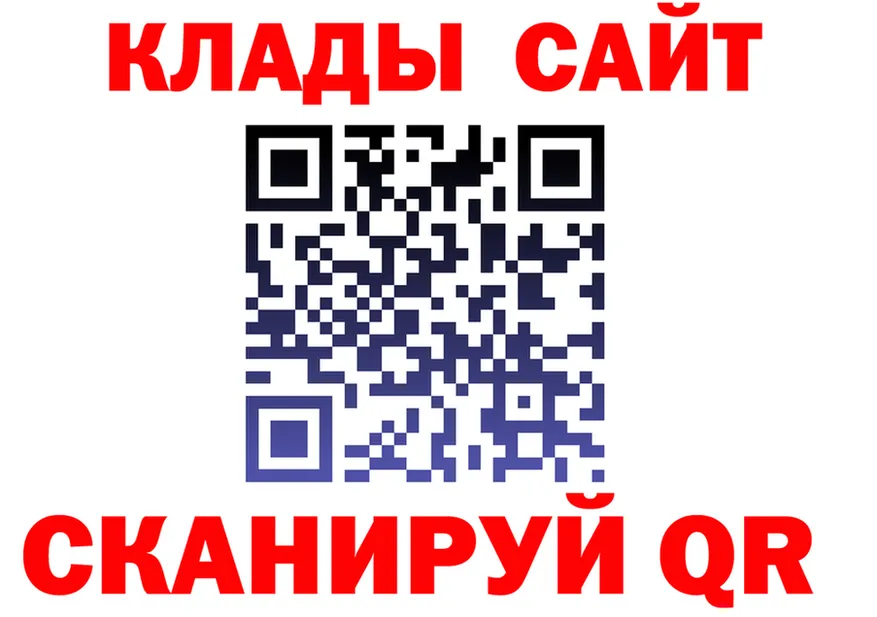 КЕТАМИН VHQ как зайти это OMG Северобайкальск