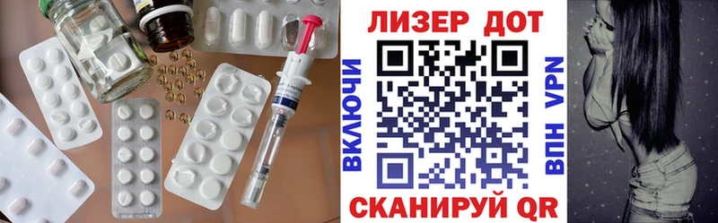 купить наркотик  Северобайкальск  гидра как войти  LSD-25 экстази кислота 