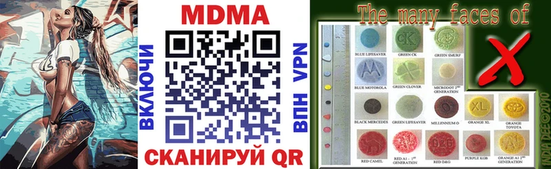 гидра зеркало  Северобайкальск  МДМА кристаллы 