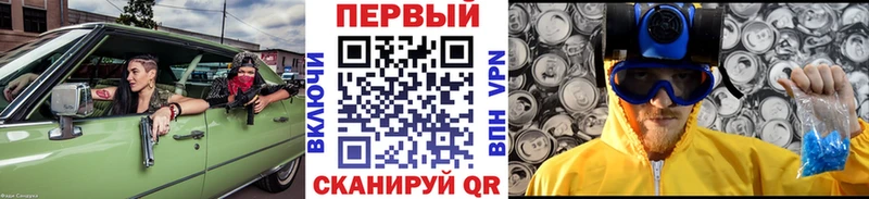 сколько стоит  Северобайкальск  ОМГ ОМГ ССЫЛКА  Первитин Декстрометамфетамин 99.9% 