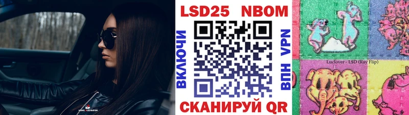 Марки N-bome 1500мкг  Северобайкальск 