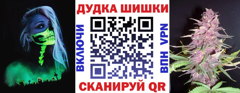 OMG сайт  Северобайкальск  МАРИХУАНА марихуана  дарнет шоп 